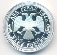 2 рубля 1994 года ЛМД