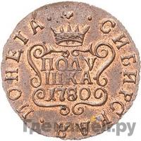 Полушка 1780 года