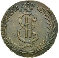 10 копеек 1781 года КМ Сибирская монета