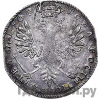 Тинф 1708 года