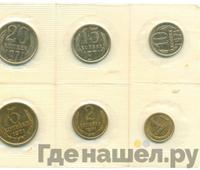 Годовой набор 1971 года ЛМД Госбанка СССР