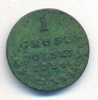 1 грош 1824 года