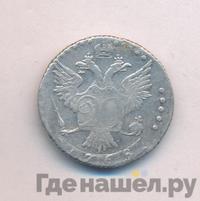 20 копеек 1768 года