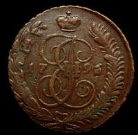 5 копеек 1796 года