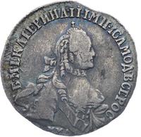 20 копеек 1764 года