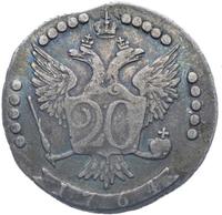20 копеек 1764 года