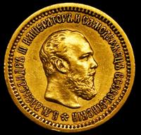 5 рублей 1889 года