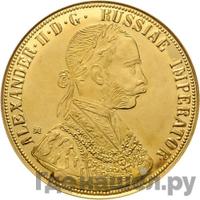 4 дуката 1905 года  Австрийские дукаты