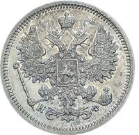 15 копеек 1865 года СПБ НФ