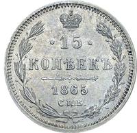 15 копеек 1865 года СПБ НФ