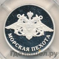 1 рубль 2005 года ММД