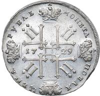 1 рубль 1729 года