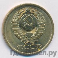 5 копеек 1982 года