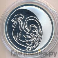 3 рубля 2005 года ММД