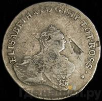 48 копеек 1757 года  Ливонезы