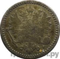 50 пенни 1866 года S Для Финляндии