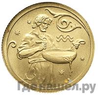 25 рублей 2005 года СПМД