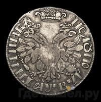 Полуполтинник 1702 года