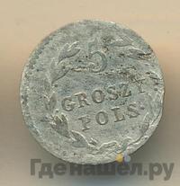 5 грошей 1819 года