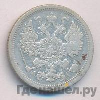 15 копеек 1886 года СПБ АГ