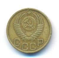 3 копейки 1951 года