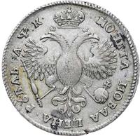 1 рубль 1720 года