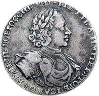 1 рубль 1722 года