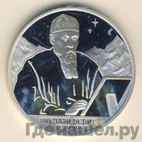 2 рубля 1999 года СПМД