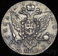 Полтина 1773 года