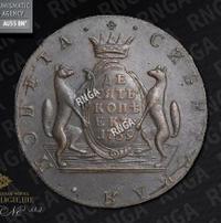 10 копеек 1769 года