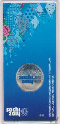 25 рублей 2011 года  Олимпиада в Сочи sochi.ru 2014 Эмблема Горы
