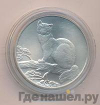 3 рубля 1995 года  Соболь
