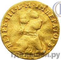 Червонец 1762 года