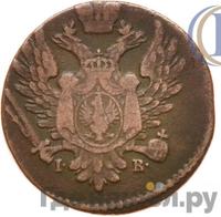 1 грош 1818 года