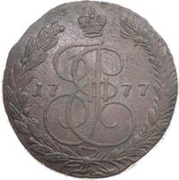 5 копеек 1777 года