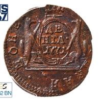 Денга 1771 года