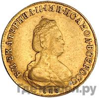 5 рублей 1789 года СПБ