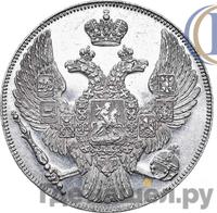 12 рублей 1835 года СПБ