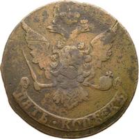 5 копеек 1758 года