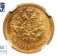 5 рублей 1900 года ФЗ