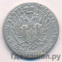 2 злотых 1820 года