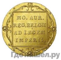 Дукат 1841 года