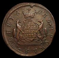 2 копейки 1772 года