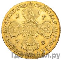 10 рублей 1779 года СПБ