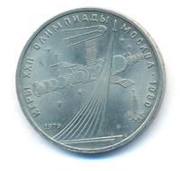 1 рубль 1979 года