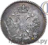 5 копеек 1714 года