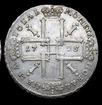 1 рубль 1725 года