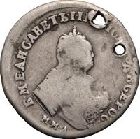 Полуполтинник 1747 года