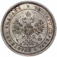 25 копеек 1859 года