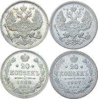 20 копеек 1903 года СПБ АР